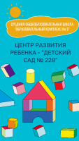 Объявление о создании образовательного комплекса Объявление о создании образовательного комплекса
