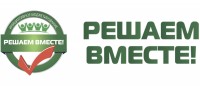 решаем вместе